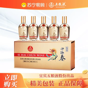 五粮液52度100ml-五粮液52度100ml促销价格、五粮液52度100ml品牌- 淘宝