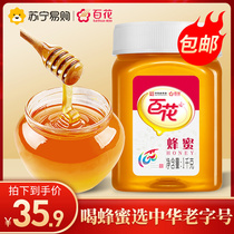 Chinas time-honored brand Baihua brand honey 1000g can be selected single hundred flowers acacia date nectar Linden honey full 2 pounds