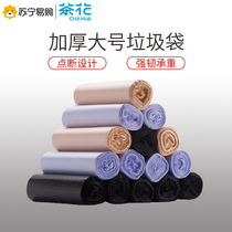 Camellia disposable garbage bag portable thickened large household affordable vest kitchen plastic bag point-off type