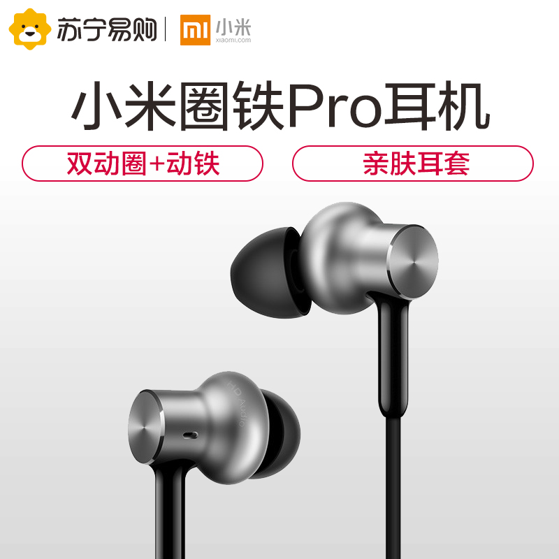 "Millet Ring Iron Headset Pro Ear-in Wire-controlled Running, Heavy Bass Music, Sports, Running, Universal Noise Reduction for Men and Women Applicable to Apple Android Mobile Phone"