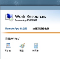 Windows RemoteApp Application Virtualization Server Installation Configuration Deployment Technical Support