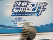 Weichai WD615 618 WD10W910WP12 Engine Air Compressor Gear 22 teeth pump teeth 20 teeth
