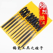 Curium porcelain tool file copper skin iron sheet Tin skin bag edge grinding and dressing