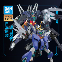Bandai Ganda Assembled Model HG Creator Re:RISE Core Gundam King Seven Earth Fire Venus Bud Yi