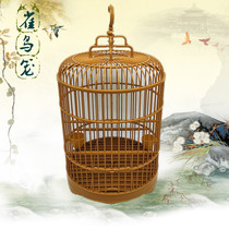  Parrot plastic bird cage Small small round peony tiger skin embroidered eyes soy bird pearl bird special bird cage