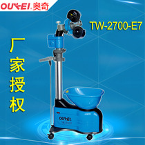 Aoqi ball machine E7 TW-2700-E7 table tennis ball machine