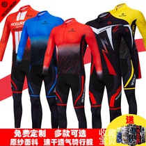 Mountain bike riding clothing long sleeve suit winter bicycle men and women autumn and winter velvet riding equipment trousers custom