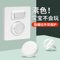 Anti-baby socket Anti-child electrocution jack protective sleeve plug hole plug protection buckle Anti-kid jack shielded