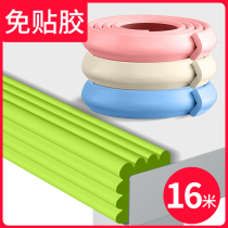 Kindergarten anticollision strip children environmentally friendly and non-adhesive glue wall corner wrap edge widening to prevent bump-head anti-touch head deity