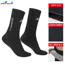 Diving socks male and female 3MM anti-wear and abrasion resistant winter swimming socks thickened anti-cold and warm swimming surfing diving socks beach socks