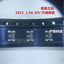 SMD self-recovery fuse MSMD150-30V 1812 1 5A 30v PPTC original
