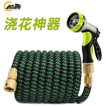 Watering artifact telescopic watering water pipe courtyard balcony home garden gardening shower sprinkler water gun