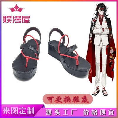 taobao agent Rainbow Society Luxiem Vox Akuma Anime COSPLAY Shoes Custom Game COS Shoes Boots Customized