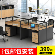 Staff Desk staff Computer table and chairs Combined minimalist modern office furniture 2 6 4 4 People screen working position