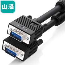  Shanze VM-2250 VM-2300 engineering grade VGA cable vga3 6 projector computer monitor cable