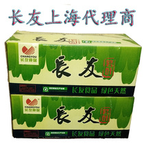 Changyou Zong leaf brown leaf fresh vacuum Ruo leaf natural bamboo leaf Zongzi leaf special sale of 50 packs per box