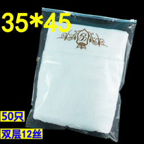 Clothes self-proclaimed bag large number 35 * 45 transparent closure bag PE plastic packaging bag clothing zipped bag custom