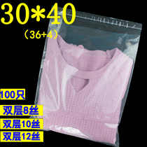  Clothing plastic bag 30*40 PE self-adhesive bag large bag transparent clothing packaging bag non-adhesive self-adhesive bag