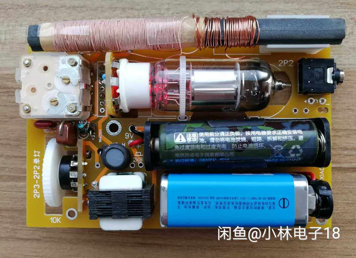 2P2单灯收音机套件-2P2单灯收音机套件促销价格、2P2单灯收音机套件品牌
