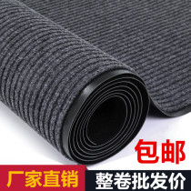 Entrance door non-slip ground floor Stairs Hotel Greeting Bento Carpet Kitchen Entrance door Absorbent Foot mat Hyun Guan Door Mat Commercial