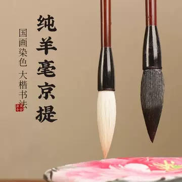 长锋羊毫毛笔-长锋羊毫毛笔促销价格、长锋羊毫毛笔品牌- 淘宝