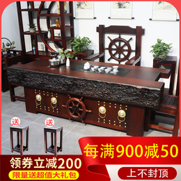 Old boat wood tea table and chair combination new Chinese solid wood tea table home kung fu tea table tea set