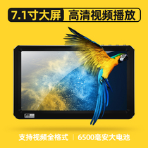 7 inch large screen HD V8 player mp3 lossless music Bluetooth MP4 external e-book mp5