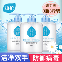 3 bottles of hand sanitizer for household cleaning and real-time loading a box of baby hand sanitizer baby portable pressing