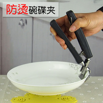 Multifunction oven microwave bowls tray gripper stainless steel anti-scalding dishes Pinch Plate Clips Kitchen tools