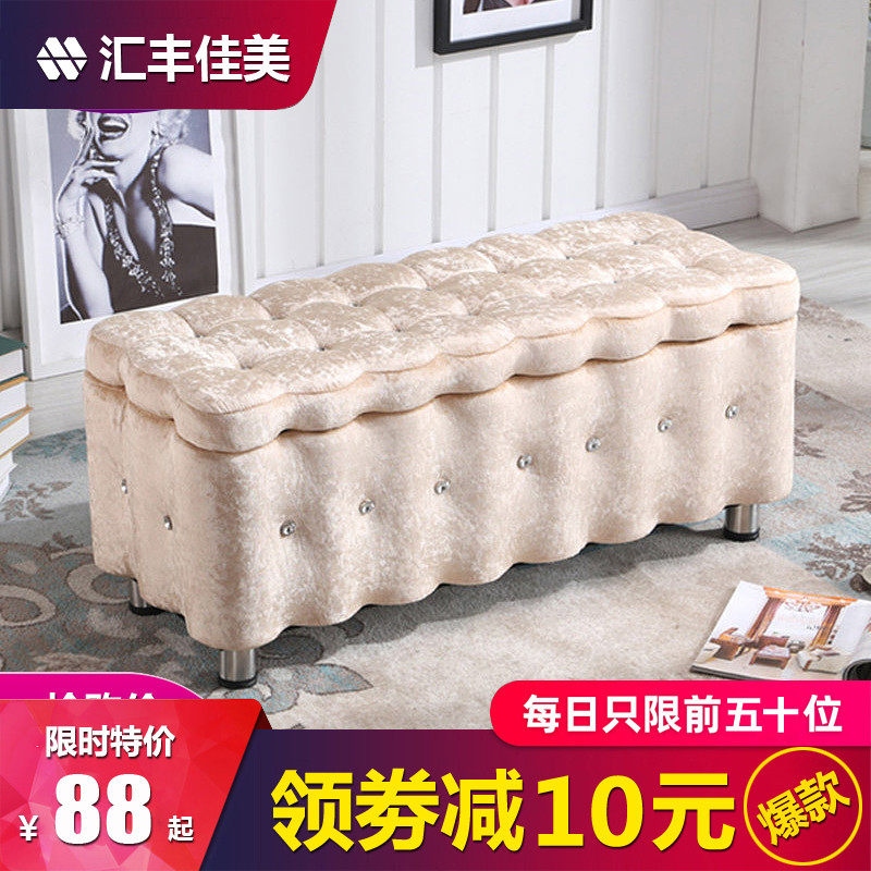 Nordic storage stool shoe shop for shoe stool shoe cabinet clothing shop sofa stool door bench dressing room storage stools