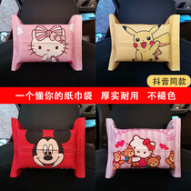 Car tissue box creative chair back sun visor paper cute armrest box car hanging Cartoon Net red paper towel bag