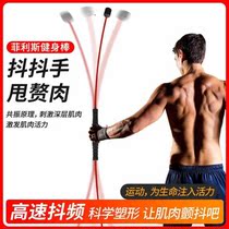 Weight Loss Disciplined god Instrumental Elastic Rod Multifunction training Rod Fuel defibrillation batter Men and women Sports Fitness Equipment Home