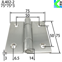 304 stainless steel hinge 3 inch industrial hinge stamping equipment mechanical hinge heavy duty 2 inch hinge 75*75 * 3mm