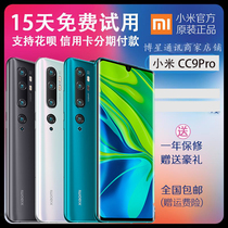 Xiaomi Xiaomi Xiaomi CC9 PRO official flagship Meitu customization 10 mobile phone cc9pro exclusive edition New