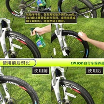 Sailing bicycle lubricating oil mountain bike chain oil chain washer cleaning set cleaning agent cleaning agent maintenance tool accessories