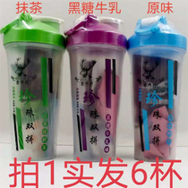 Deer Jiao Lane Pearl Shuangzi Hot and Cold Hot Bubble 147g Hair 6 Cup Matcha Flavor Black Sugar Milk Original Flavor