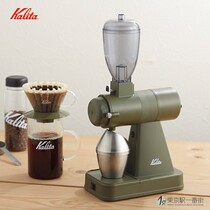 Direct mail Japan kalita grinding machine new sub-generation ceramic flat-knife coffee bean grinding machine next g2
