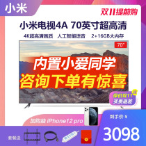 Xiaomi 4A70-inch 4K ultra-high-definition TV built-in Xiao Ai classmate artificial intelligence voice smart home