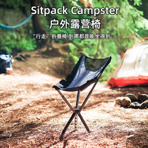 Danish Sitpack Campster Outdoor Camping Chair Portable Camping Fishing Stool Beach Chair Folding