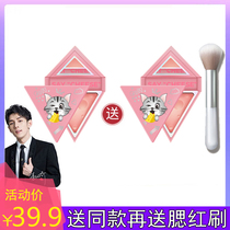 Xiaoao Ding blush highlight one-piece Net red hot Rouge repair combination cheese female official flagship store
