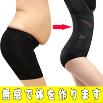  Japanese girdle female slimming clothes abdominal artifact postpartum fat burning body slimming waist bondage waist belt corset waist belt