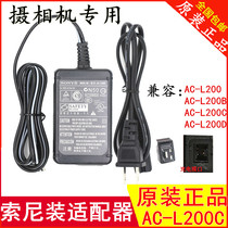 Sony Original Sony SONY-AC-L200BL200CL200D Camera Charger Power Adapter