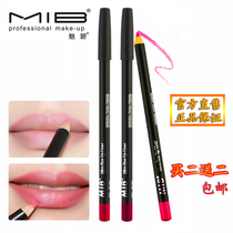 Heilan Beauty Concealer nude lip pen Lip liner pen Waterproof lipstick Lipstick pen Dye lip bite lip pen 