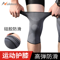 Sports Kneecap Male Knee Joint Running Women Basketball Football Protection Jacket Warm Professional Protector of the Protective Shield