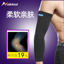 armband arm male warm arms thickened lengthened arm sleeve elbow sheath cold female long cuff bench press arm sleeve