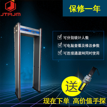 Precision inspection security door metal detection Indoor and outdoor high-precision 6-zone illuminated security detector instrument