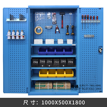 Heavy Duty Tool Cabinet Thickened Iron Sheet Cabinet Workshop Double Open Door Multifunction Hardware Repair Tool Containing Box Lockers