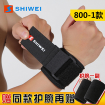 Adjustable sports compression bandage wristbands men and women wrist sets basketball badminton table tennis to prevent sprain