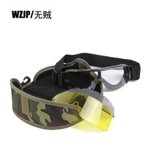 Anti-droplet X800 military fans outdoor anti-wind sand goggles goggles wind mirror riding skiing anti-riot men 3 pieces