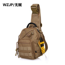 WZJP no thief male military fans outdoor riding leisure hamburger three-purpose multifunctional chest bag chest satchel Street bag